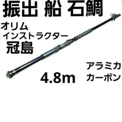 2025年最新】オリムピック インストラクターの人気アイテム