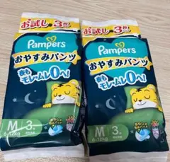 おやすみパンツ オムツ パンパース 紙おむつ 夜用 パンツ　M