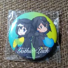 けものフレンズ Gothic×Luck 缶バッジ