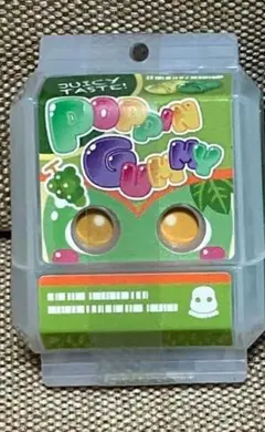 DXゴチゾウシリーズ新種発見 ポッピングミゴチゾウ マスカット 味 通常 ガヴ