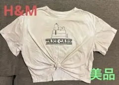 スヌーピー クロップドTシャツ 140 キッズ 女の子 ベージュ マーブル