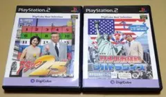 パネルクイズ アタック25 アメリカ横断ウルトラクイズ PS2 2点セット