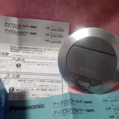パナソニック　アップコンシルバー　DU6143PV モジュラージャック