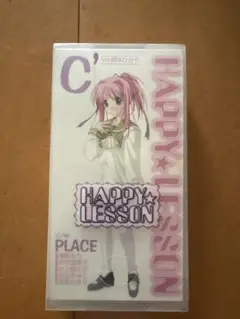 HAPPY☆LESSON C' CD（7枚）