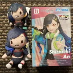 プロセカ 白石杏 マスコット ミニぬいぐるみ フィギュア 3点セット