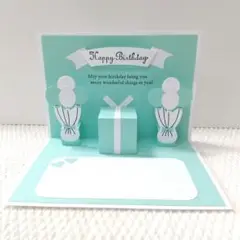 ティファニーブルー♡ポップアップ•バースデー•メッセージカード•ハンドメイド⑦