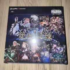新品未開封 Shadowverse EVOLVE ブースターパック「絶傑の試練」