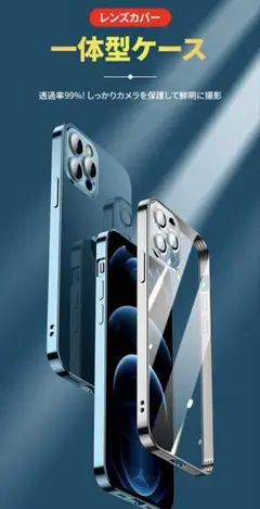 iPhone16 ケース