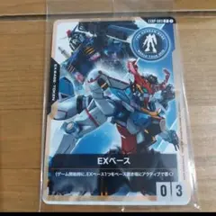 ガンダムカードゲーム　EXベース プロモ EXBP-003　ジークアクス　未開封