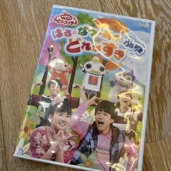 NHKおかあさんといっしょ ファミリーコンサート はるなつあきふゆ どれがすき