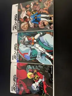 【新品、未使用】機動戦士ガンダムの小説全巻セット