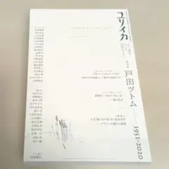 Item thumbnail for item efe150c9-f42a-4206-acbf-eb6454579172