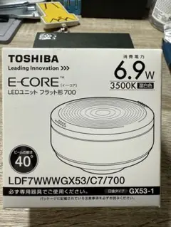 ⭐️未使用品⭐️TOSHIBA LDF7WWHGX53/C7/700②