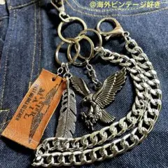 【限定商品】キーホルダー アメカジ ストリート ウォレットチェーン イーグル　D