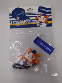 スターマン キャップマスコット ホームユニ