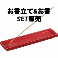 Amazon.co.jp: [SUPREME (シュプリーム)] Grills Incense Burner