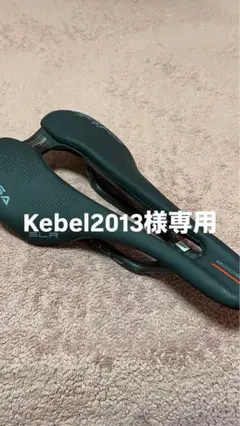 2025年最新】SELLE ITALIA DE ROSAの人気アイテム - メルカリ