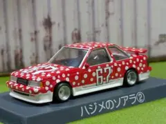 Item thumbnail for item 00ed95d6-0781-479d-9e2c-56cc6ede32aa