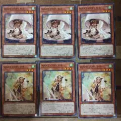 遊戯王　WAKE CUP! モカ WAKE CUP! モカ セット