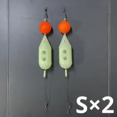 夜釣◉ぶっ込みサビキ用◉ロケットカゴ夜光 Sサイズ+フロート/2個セット