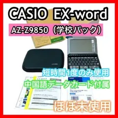2025年最新】AZ-Z9850の人気アイテム - メルカリ
