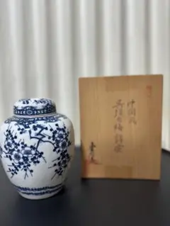 希少: 龍泉造 中国風呉須白梅飾壺 骨董品 ステキな和モダンなお部屋に⭕️木箱入り