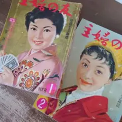 Item thumbnail for item 06600163-5b54-4f20-b560-d9692cec8c16