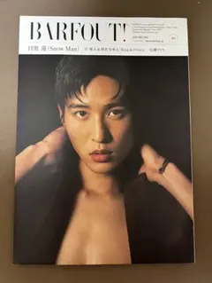 BARFOUT! 304 2021年1月号 目黒蓮