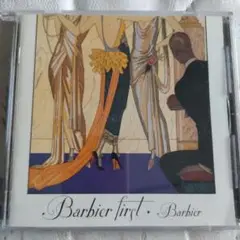 Barbier first・Barbier
