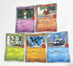 ポケモン　カード　マクドナルド　プロモ　ハッピーセット　５枚セット