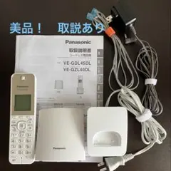 2025年最新】ve-gzl40dl-wの人気アイテム - メルカリ
