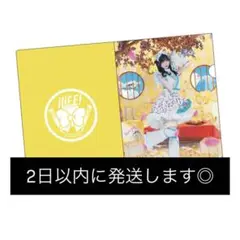 iLIFE! アイドルクリアファイル イエロー