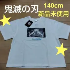 140cm♡鬼滅の刃♡半袖Tシャツ♡イノスケ Tシャツ ホワイト♡