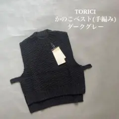 2025年最新】torici ニットの人気アイテム - メルカリ