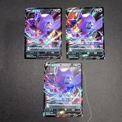 ポケモンカード　ヤミラミＶ