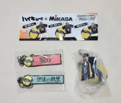 【新品・未使用‼️ハイキュー】 Mikasaコラボ　セット売り