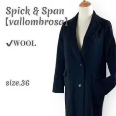 【圧縮ウール◎】 スピックアンドスパン vallombrosa チェスターコート
