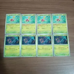ポケモンカード　メガブレイブ　メガシンフォニア　ツボツボ　ダダリン