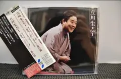 立川生志 / 元犬 だくだく 茶の湯 朝日名人会ライブシリーズ
