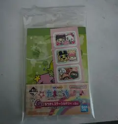 たまごっち　一番くじ　 G賞　なつかしステーショナリー