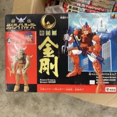 鎧伝サムライトルーパー 超弾動 4 金剛 義の鎧 シュウ・レイ・ファン タカラ 鎧伝サムライトルーパー 30th Official Web