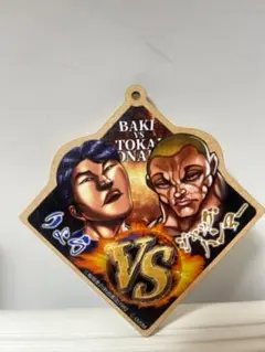 美品　レア　刃牙　VS　東海オンエア コラボTシャツ Mサイズ 美品レア刃牙VS東海オンエア コラボTシャツ Mサイズ