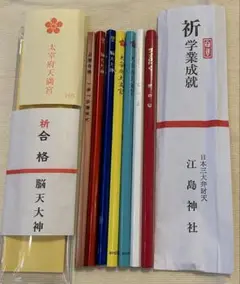 新品　脳天大神　指輪守 脳天大神 指輪御守り 未使用 - メルカリ - 指輪・リング
