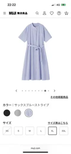 無印良品！清感！半袖シャツワンピース ！XL！新品