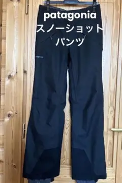 パタゴニア スノーショットパンツ スキーパンツ スノーボードパンツ スキーウェア