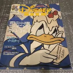 ディズニーファン7月号(2022年)