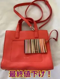 美品★ポールスミス 2WAYバッグ