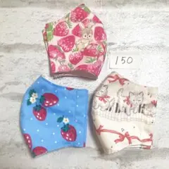 布マスク　セット　150