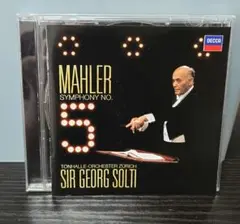 廃盤 ショルティ&チューリヒ・トーンハレ管ライヴ マーラー/交響曲第５番 他