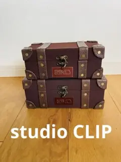 studio CLIP アンティーク調ボックス　小物入れ　　大小2個セット